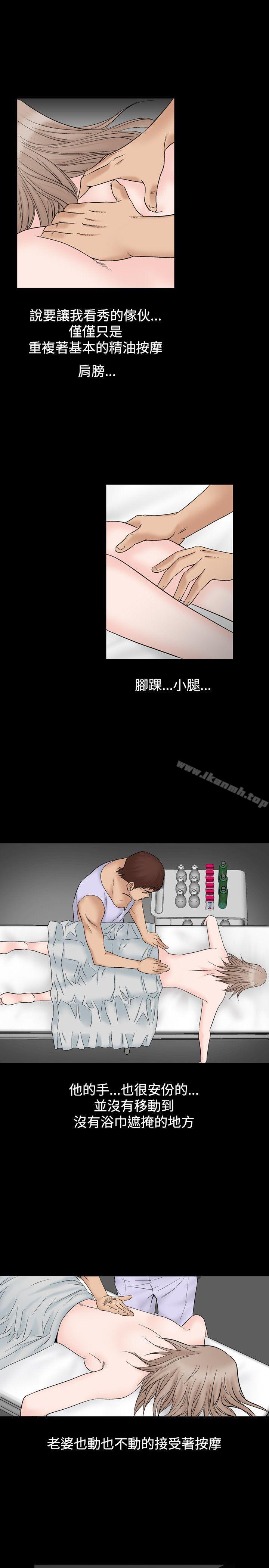 11P - 人妻性解放（全集）
