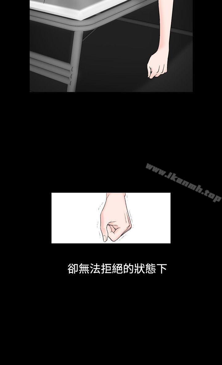 14P - 人妻性解放（全集）
