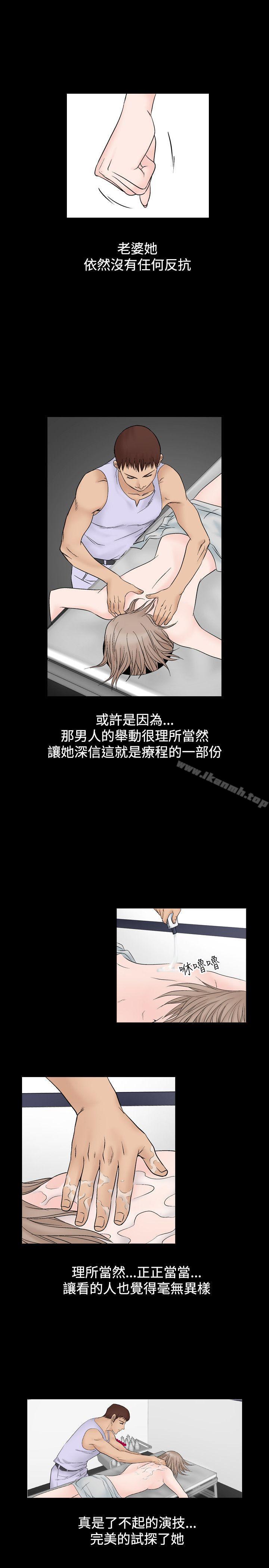 23P - 人妻性解放（全集）