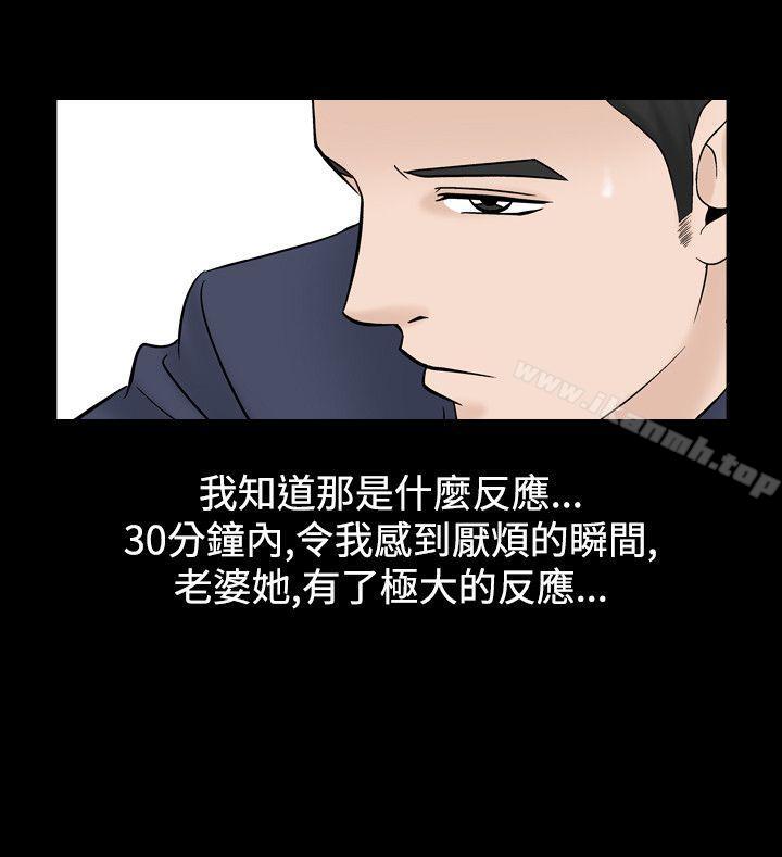 28P - 人妻性解放（全集）