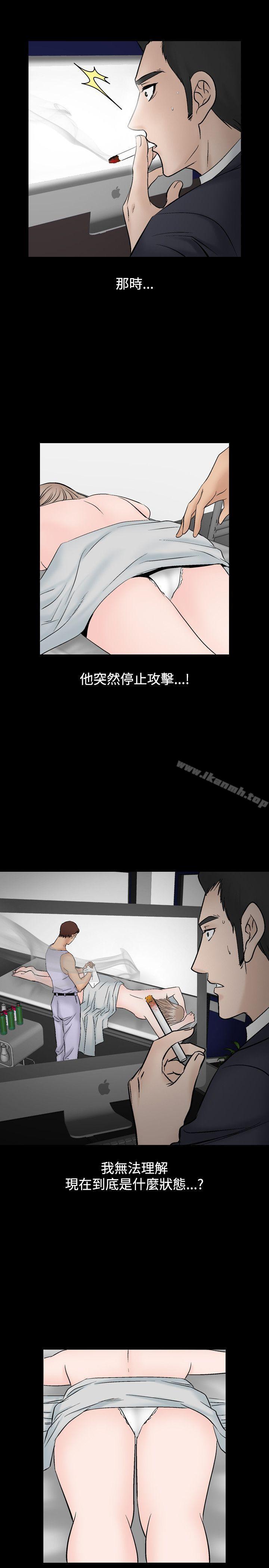13P - 人妻性解放（全集）