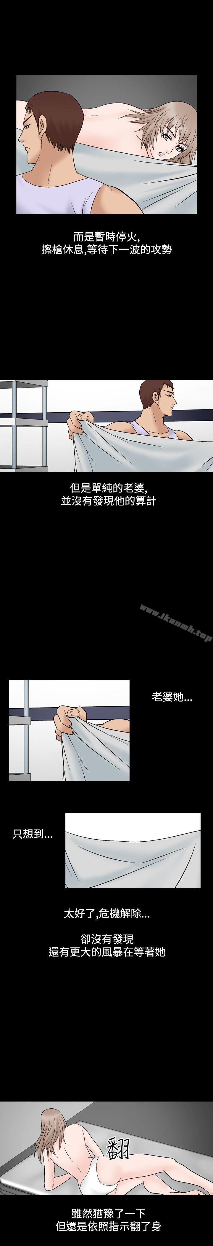 19P - 人妻性解放（全集）