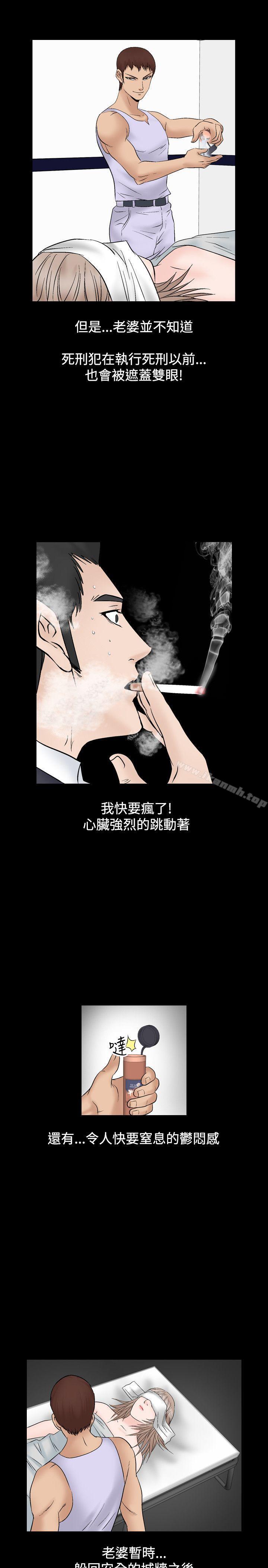23P - 人妻性解放（全集）