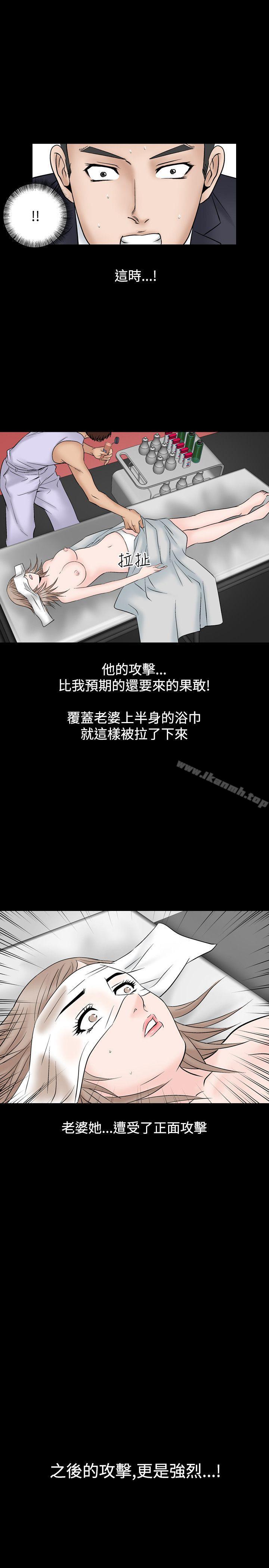 25P - 人妻性解放（全集）