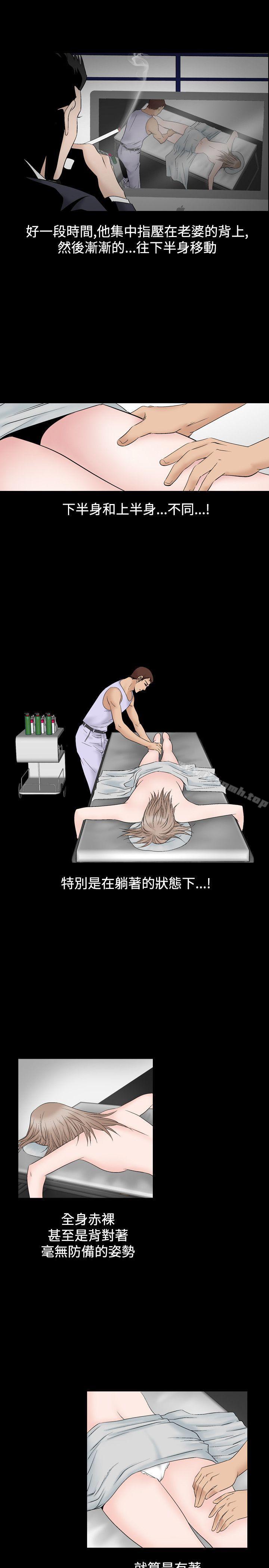 5P - 人妻性解放（全集）