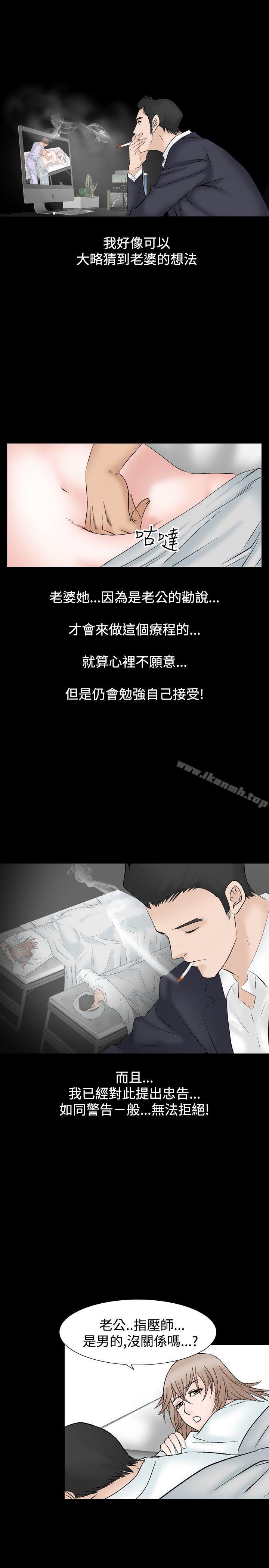 11P - 人妻性解放（全集）