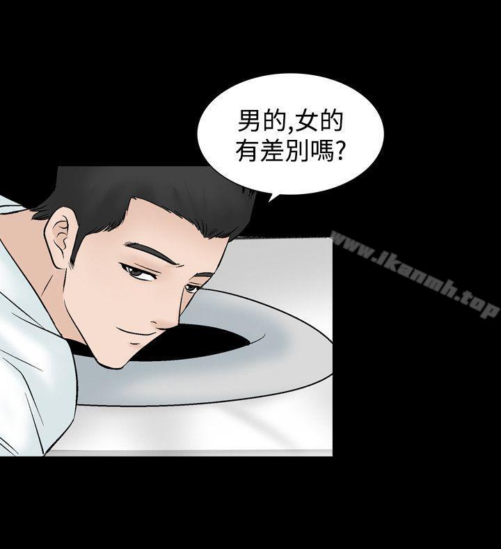12P - 人妻性解放（全集）