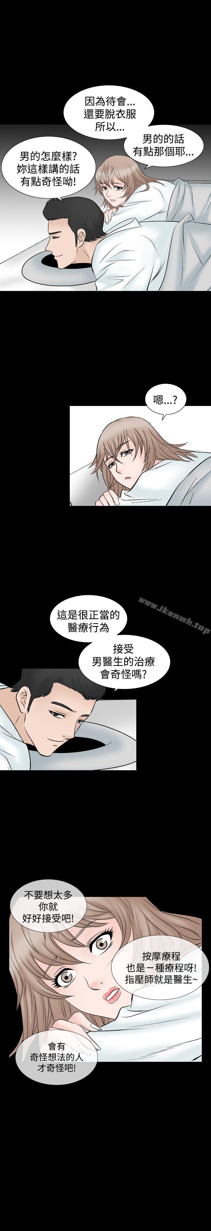 13P - 人妻性解放（全集）