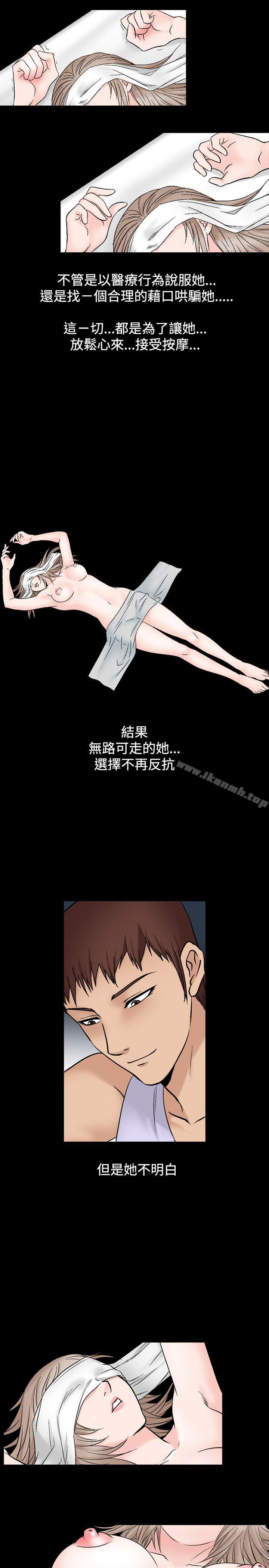 15P - 人妻性解放（全集）