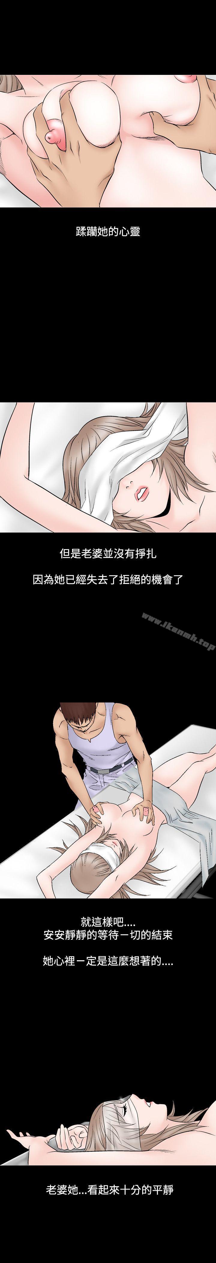 19P - 人妻性解放（全集）