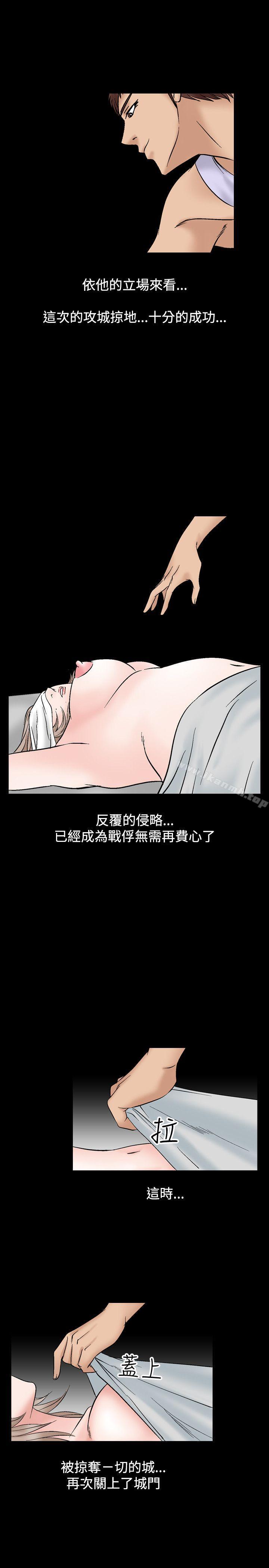 23P - 人妻性解放（全集）