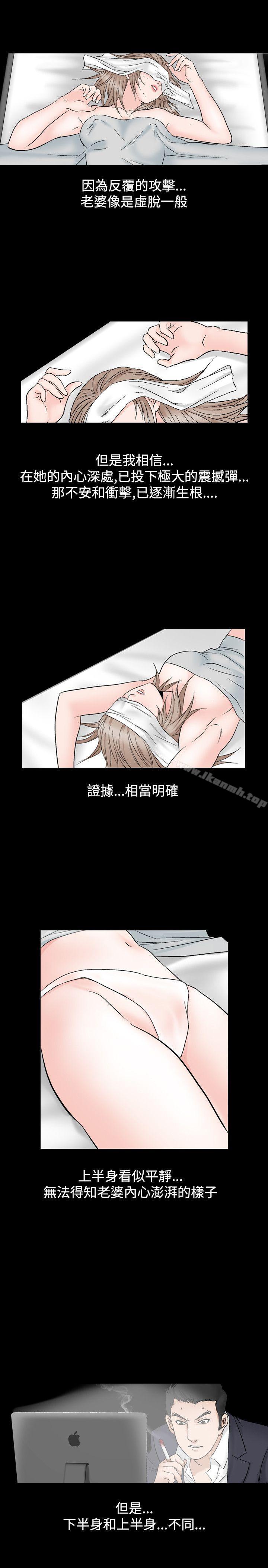 25P - 人妻性解放（全集）