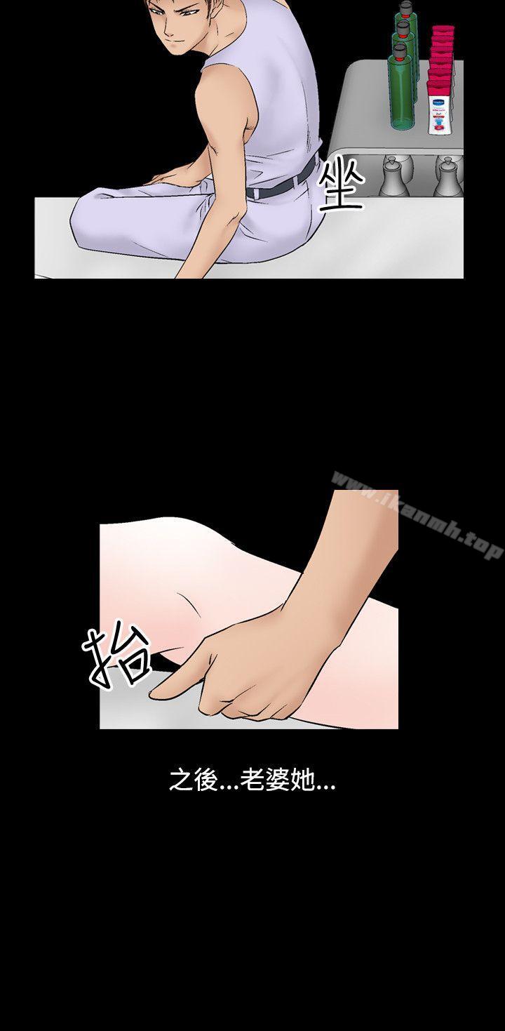 28P - 人妻性解放（全集）