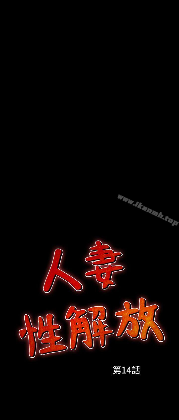 2P - 人妻性解放（全集）