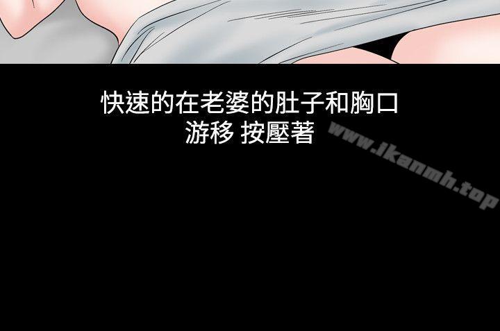 4P - 人妻性解放（全集）