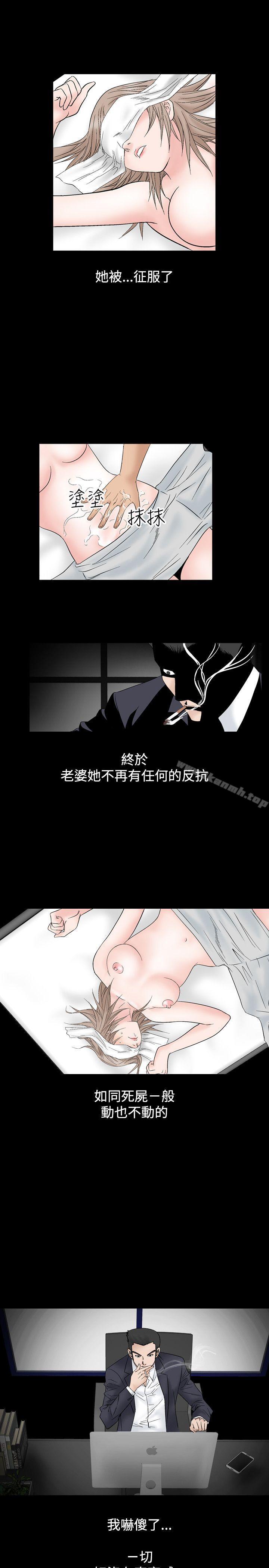5P - 人妻性解放（全集）
