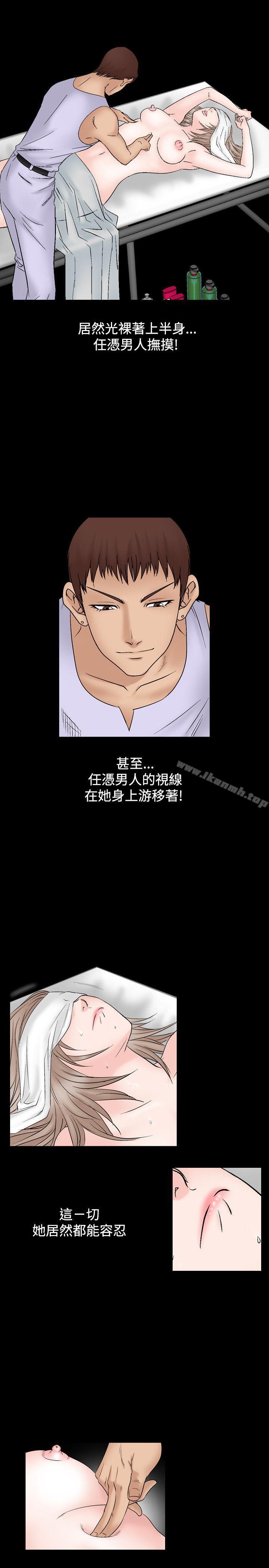 9P - 人妻性解放（全集）
