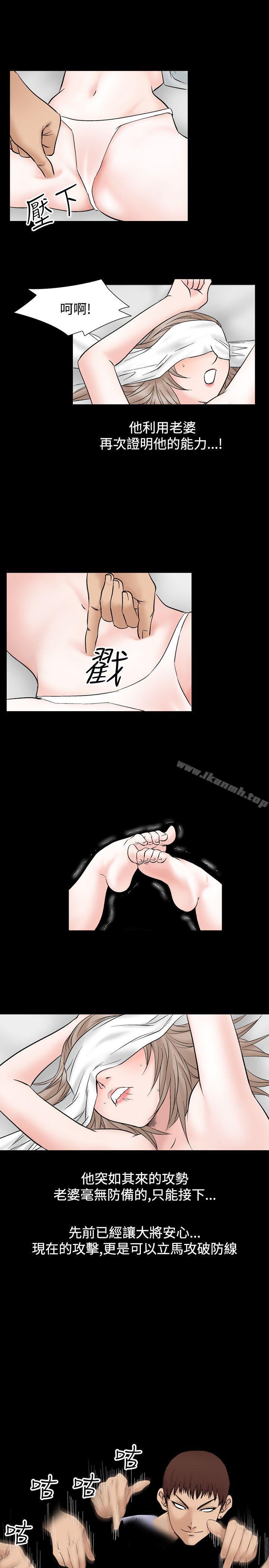 15P - 人妻性解放（全集）