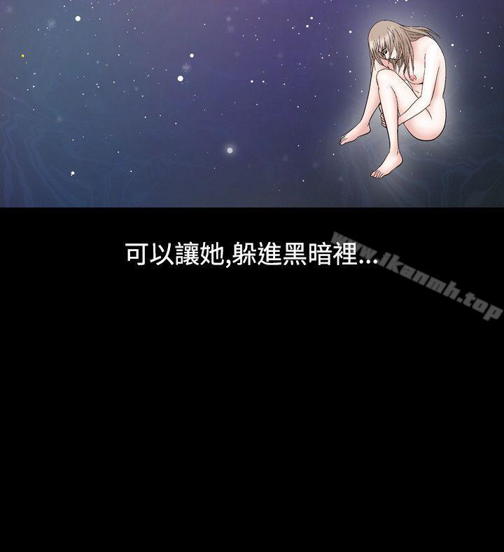 8P - 人妻性解放（全集）