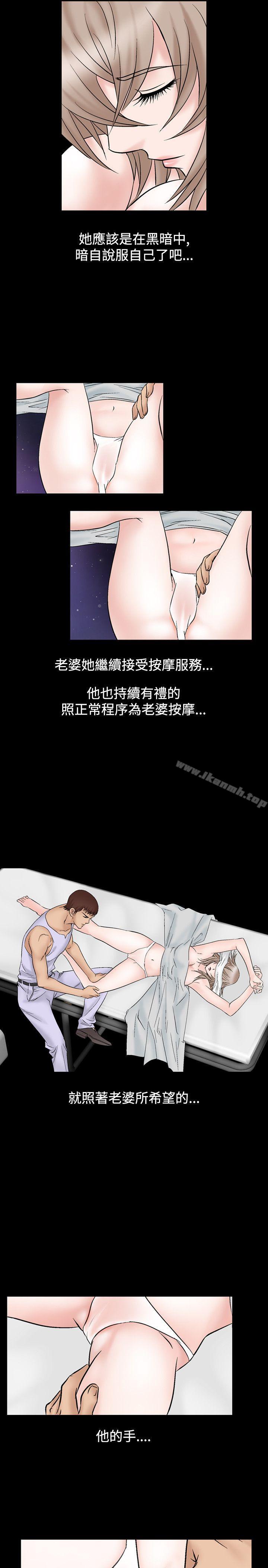 9P - 人妻性解放（全集）