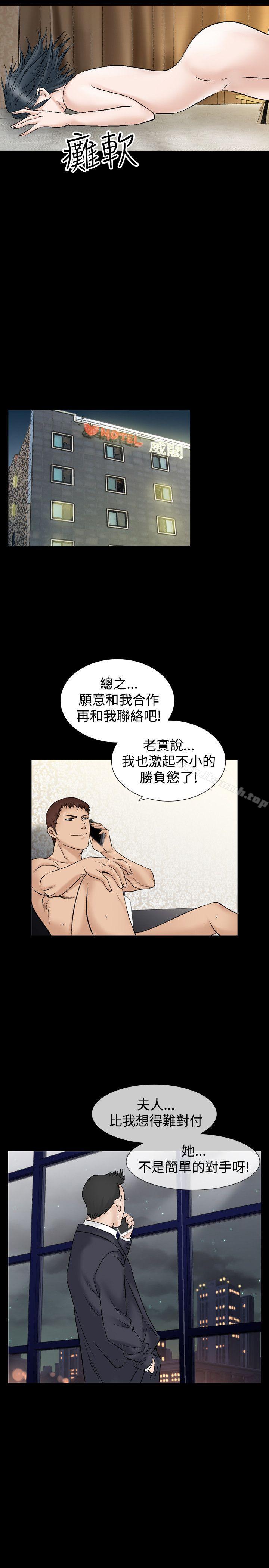 25P - 人妻性解放（全集）