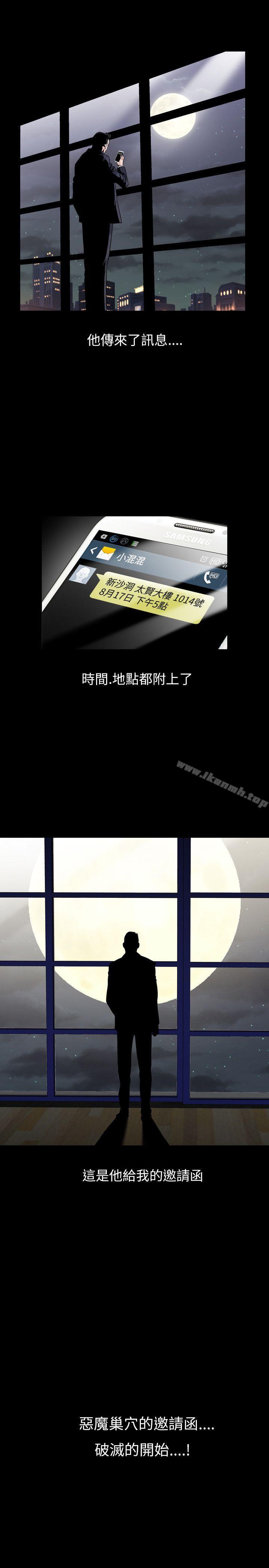 29P - 人妻性解放（全集）