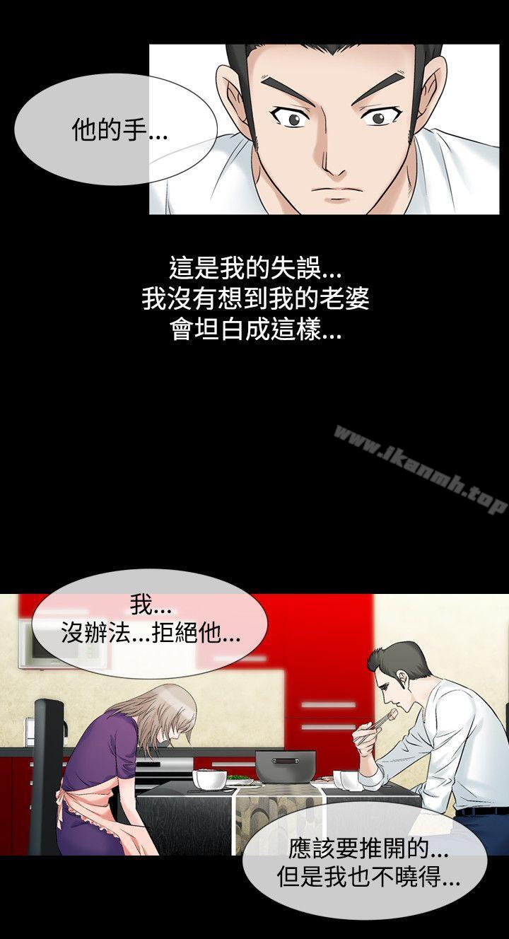 11P - 人妻性解放（全集）