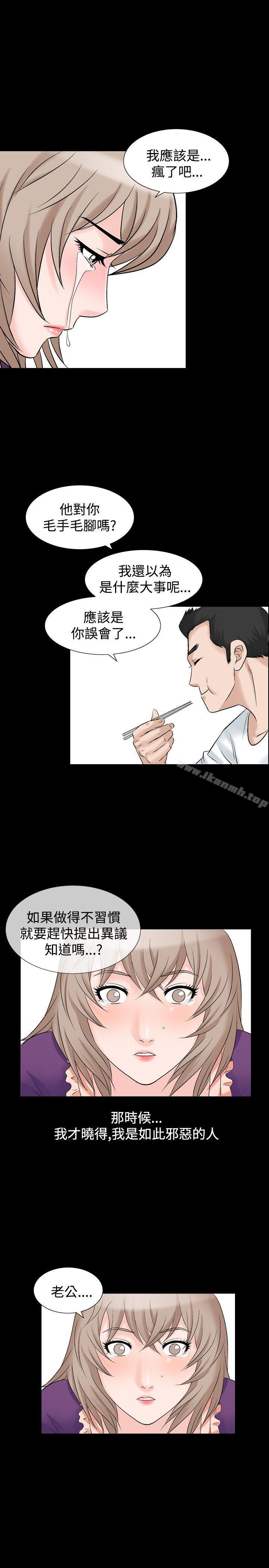 12P - 人妻性解放（全集）