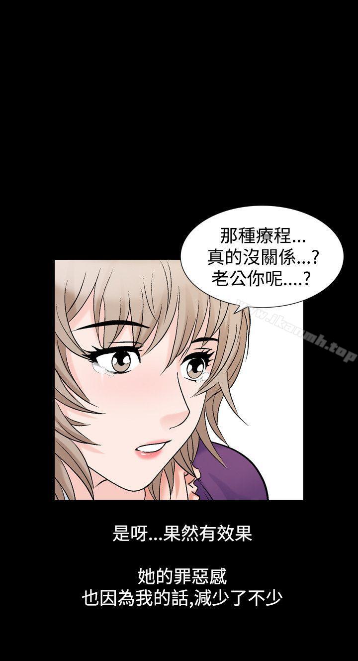 15P - 人妻性解放（全集）