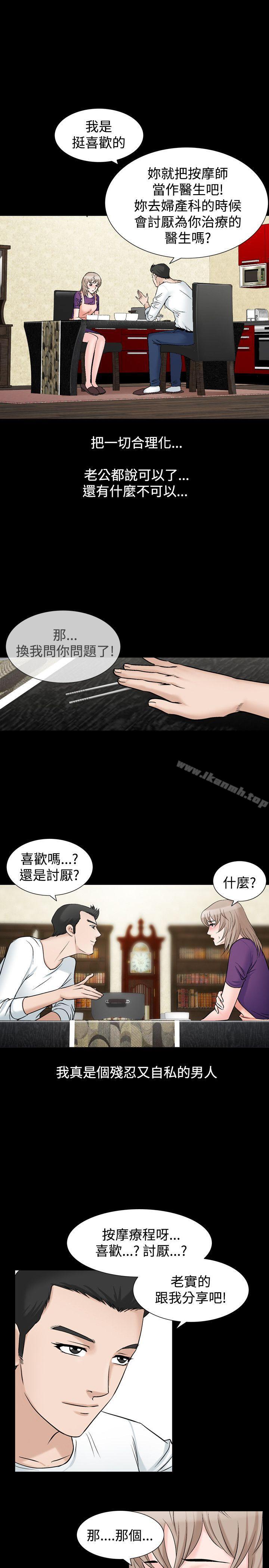 16P - 人妻性解放（全集）