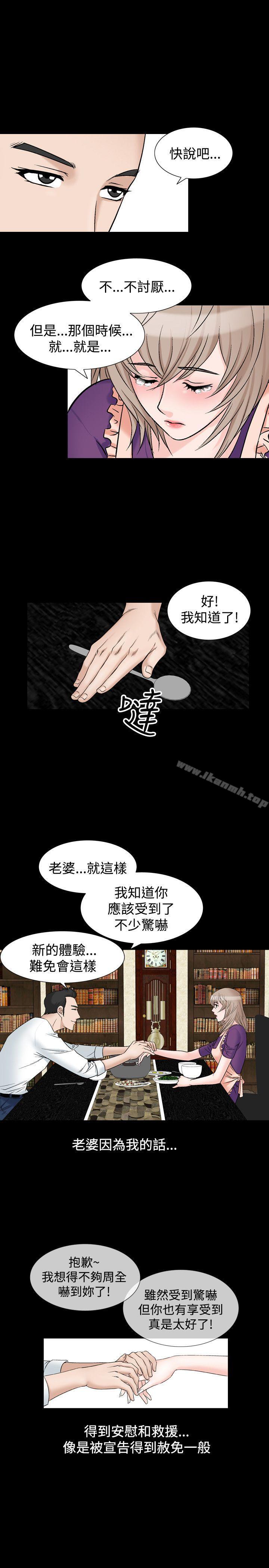 18P - 人妻性解放（全集）