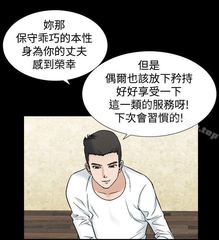 19P - 人妻性解放（全集）
