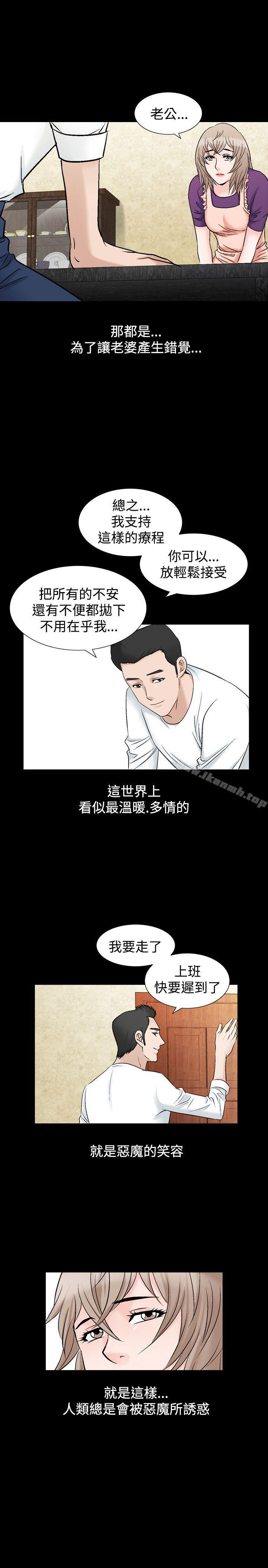 20P - 人妻性解放（全集）