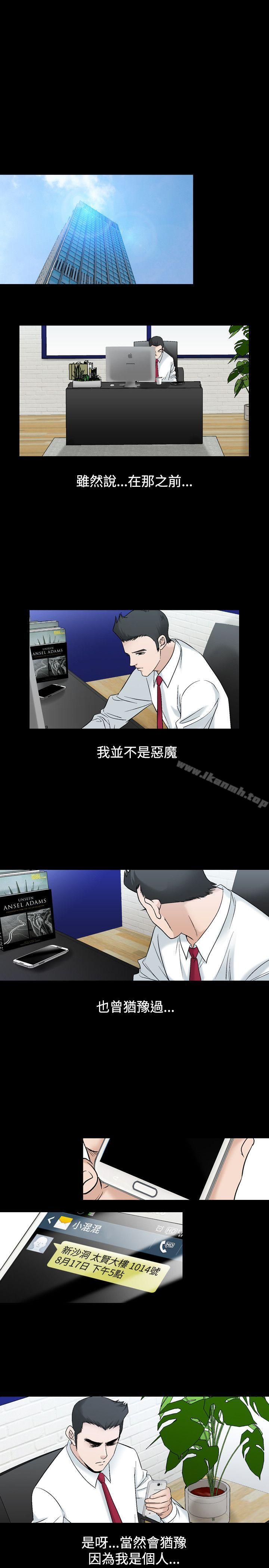 22P - 人妻性解放（全集）