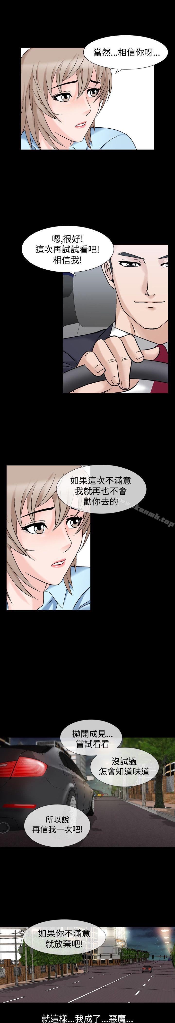 26P - 人妻性解放（全集）