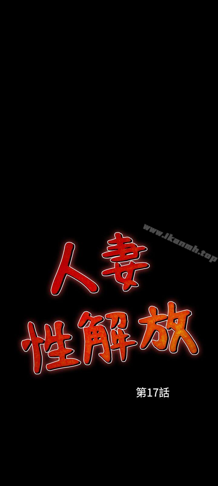 2P - 人妻性解放（全集）