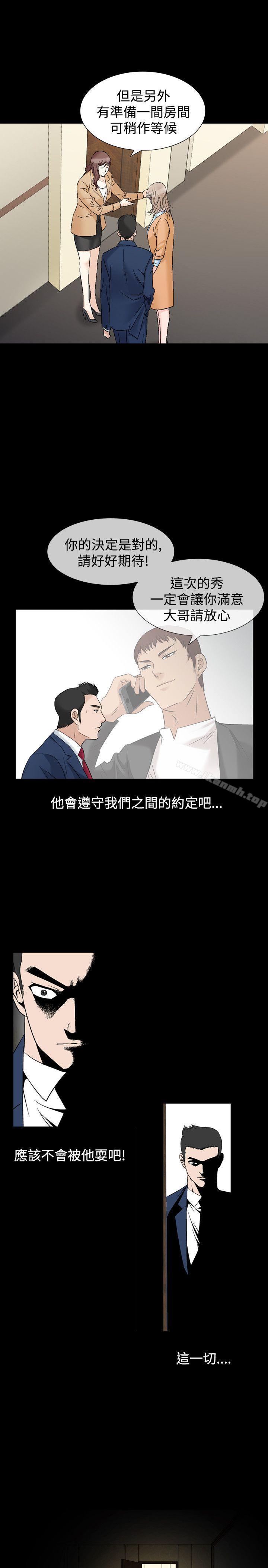 30P - 人妻性解放（全集）
