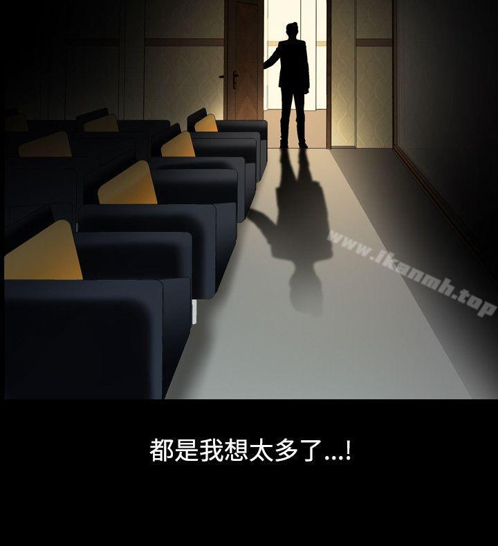 31P - 人妻性解放（全集）