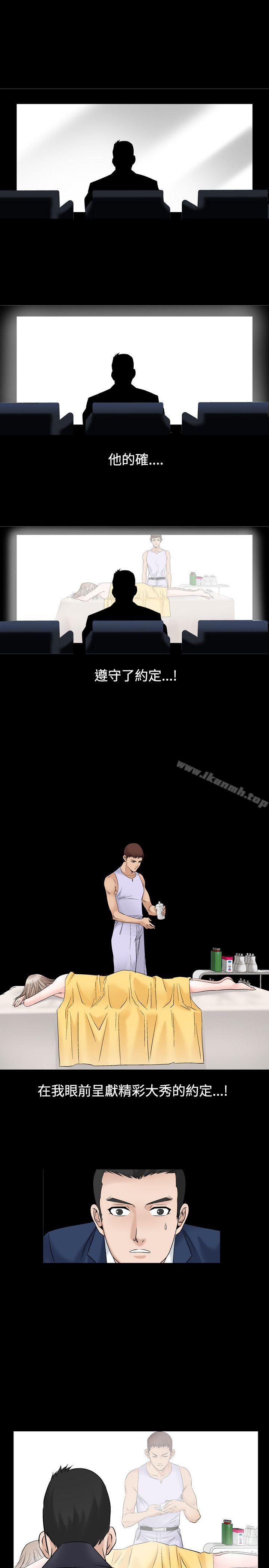 32P - 人妻性解放（全集）
