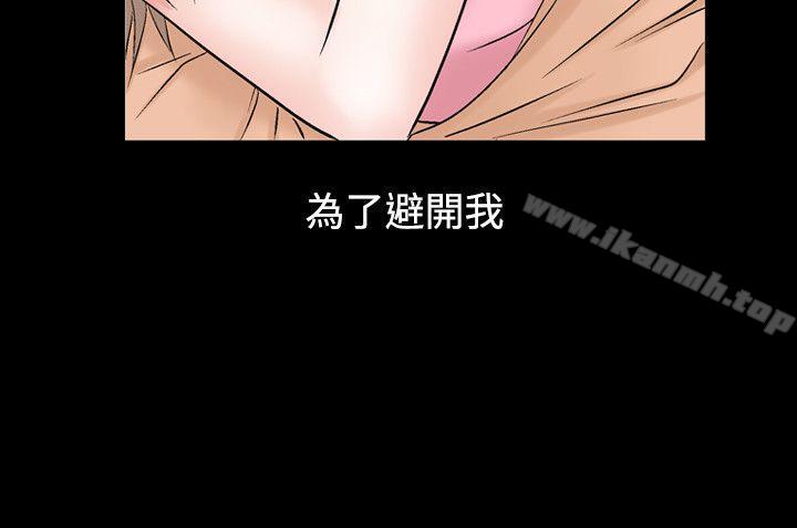 4P - 人妻性解放（全集）