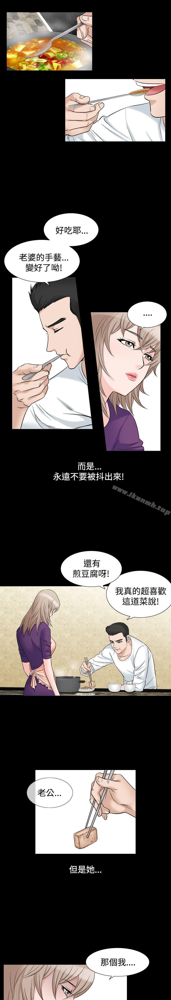 8P - 人妻性解放（全集）
