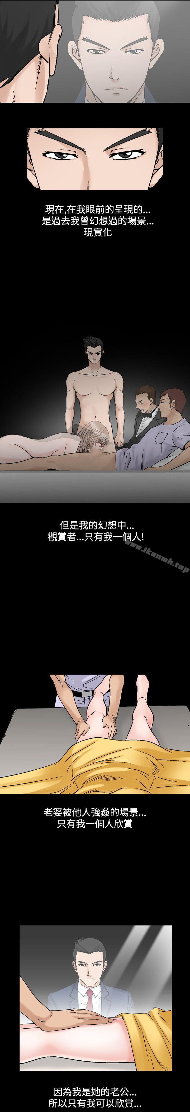 11P - 人妻性解放（全集）