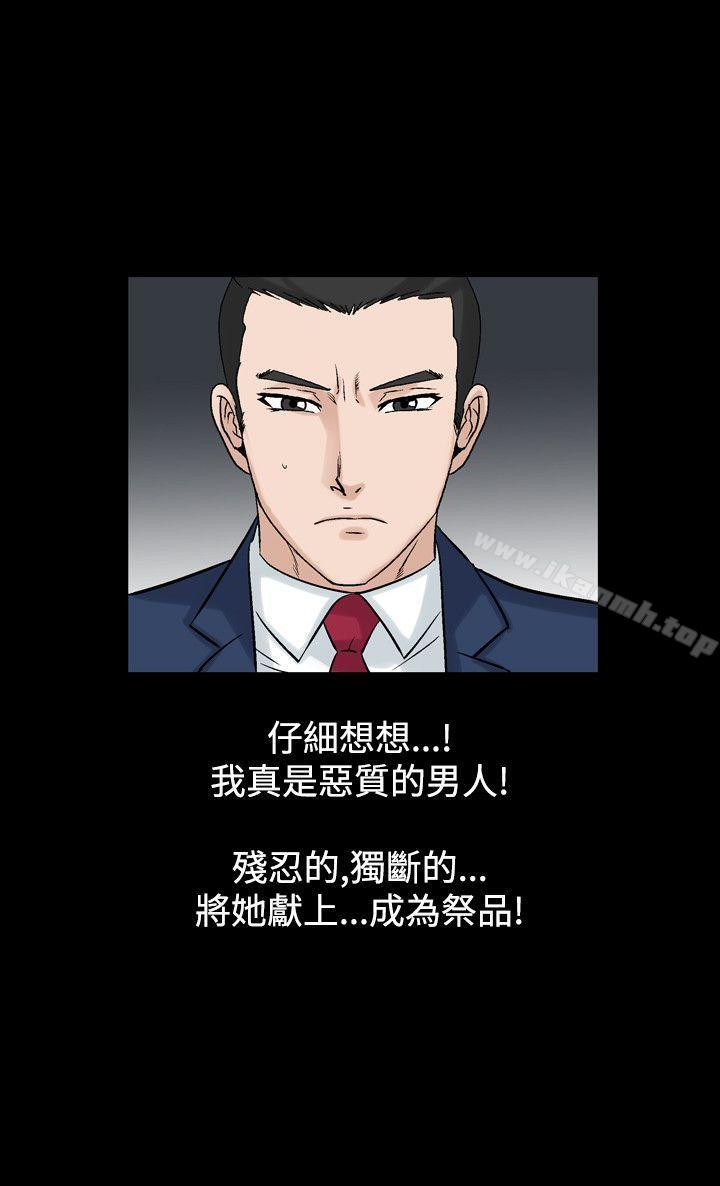 12P - 人妻性解放（全集）