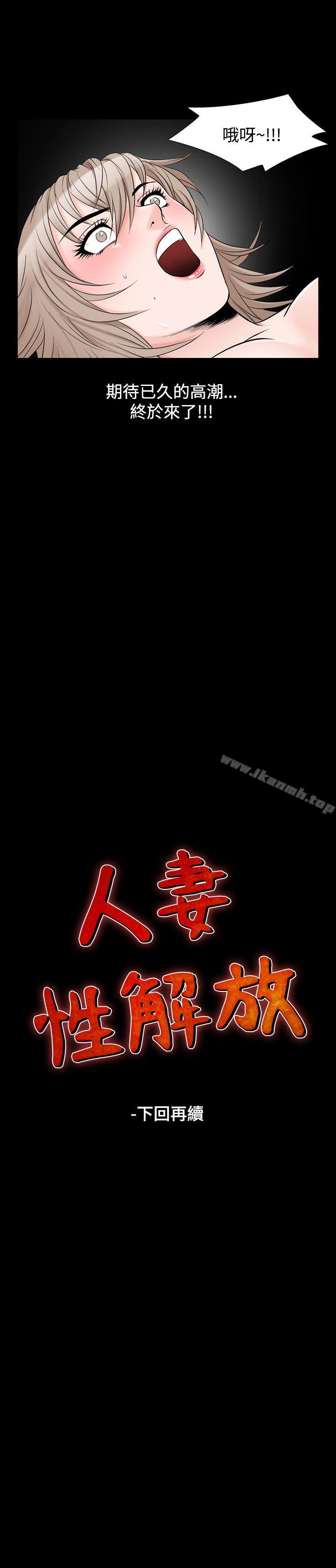23P - 人妻性解放（全集）