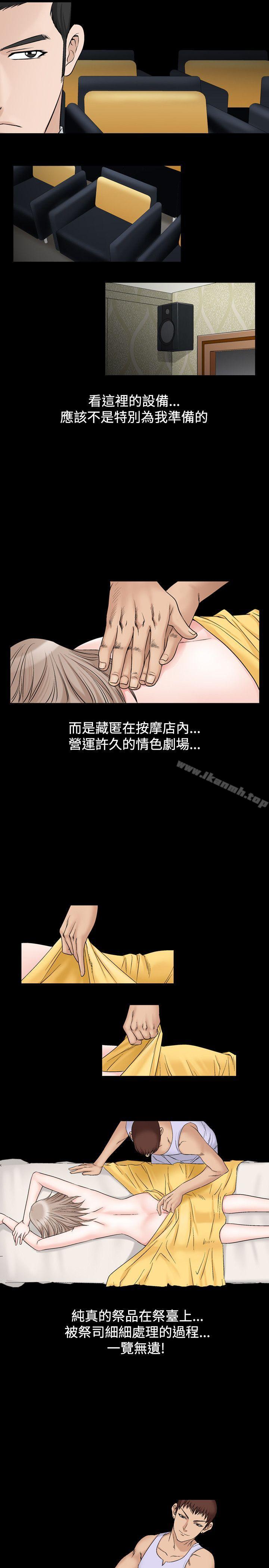 7P - 人妻性解放（全集）