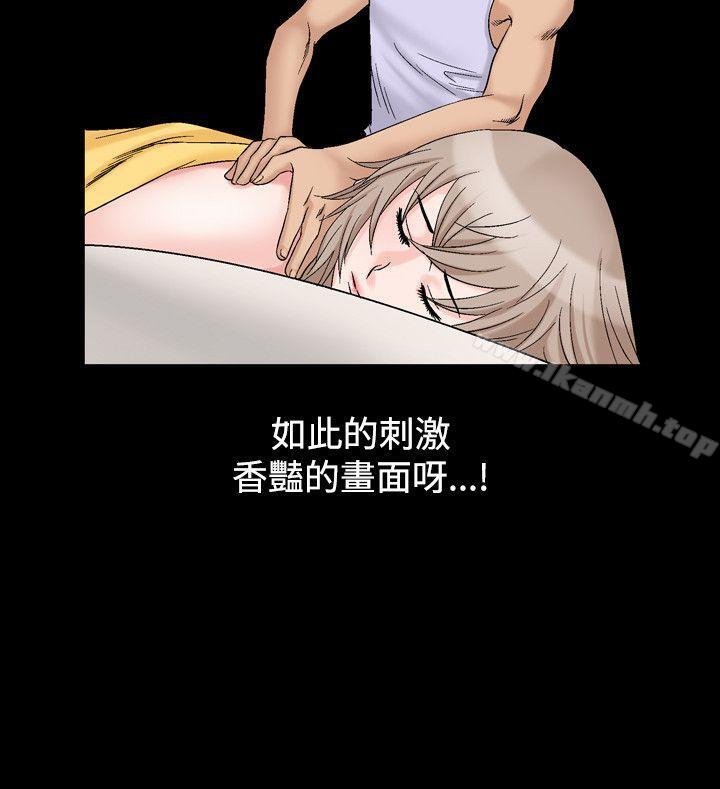 8P - 人妻性解放（全集）