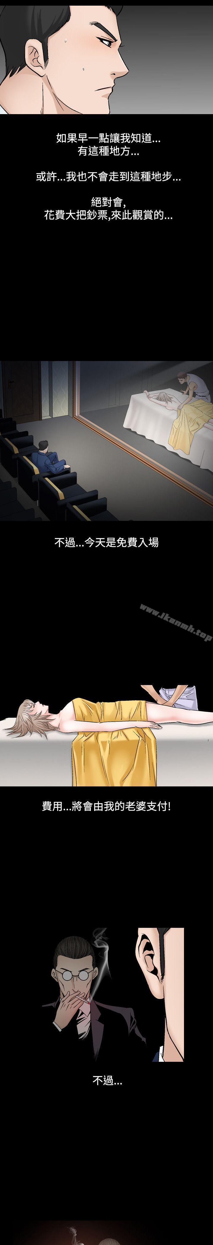 9P - 人妻性解放（全集）