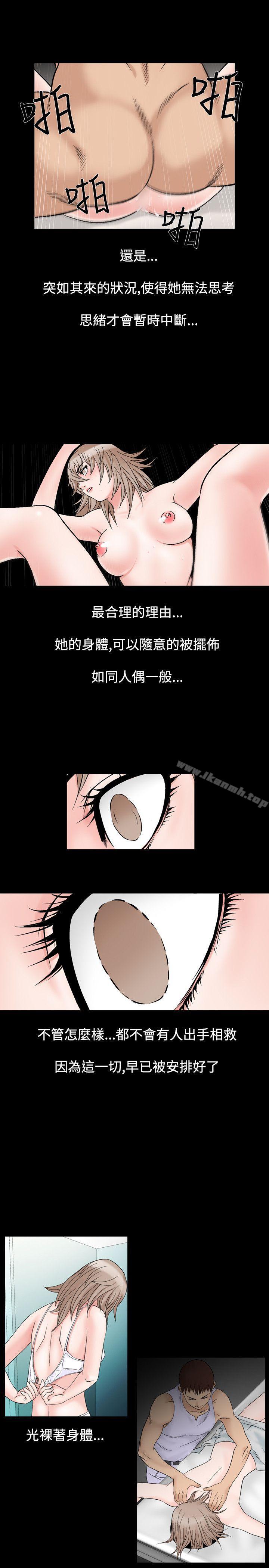 11P - 人妻性解放（全集）