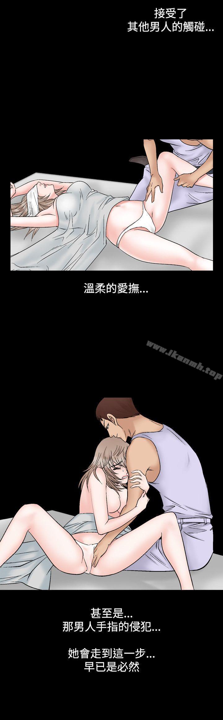 12P - 人妻性解放（全集）
