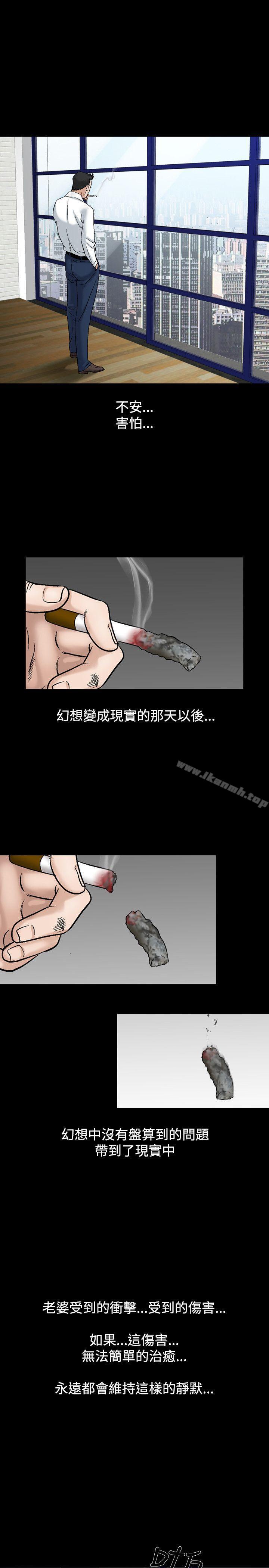 21P - 人妻性解放（全集）